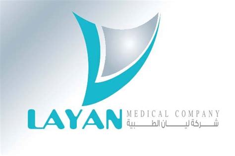 layan medical company